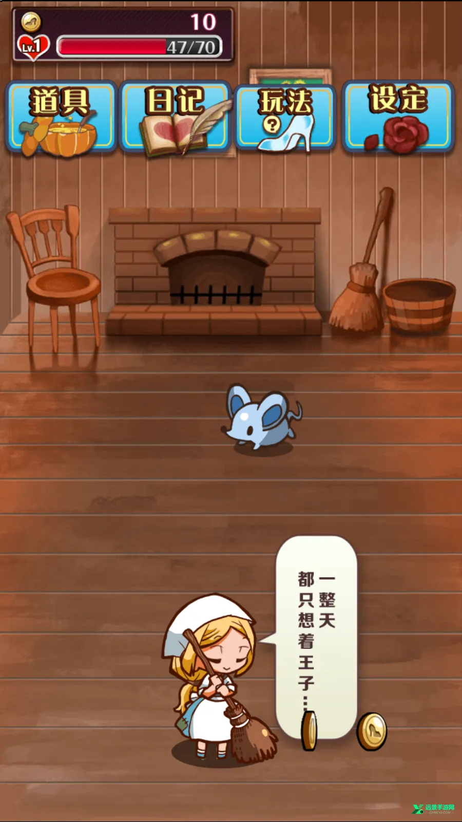 �����ҹ���(�����ҹ�����Ϸ)