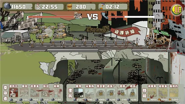 建筑队大战僵尸(僵尸塔防游戏) 建筑队大战僵尸(僵尸塔防游戏)