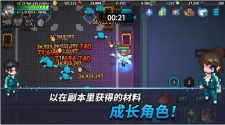 超能力者养成2025官方正版 超能力者养成2025官方正版