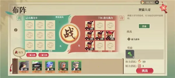 筑城与探险(古风模拟经营游) 筑城与探险(古风模拟经营游)