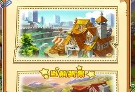 旺旺农场安卓版手机版 旺旺农场安卓版手机版