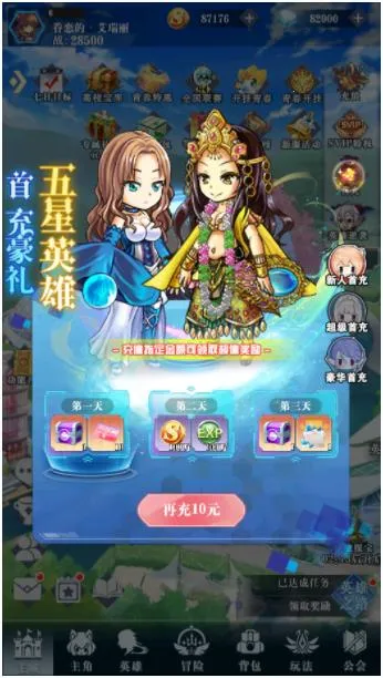 星辰降临时(火影题材卡牌手游) 星辰降临时(火影题材卡牌手游)