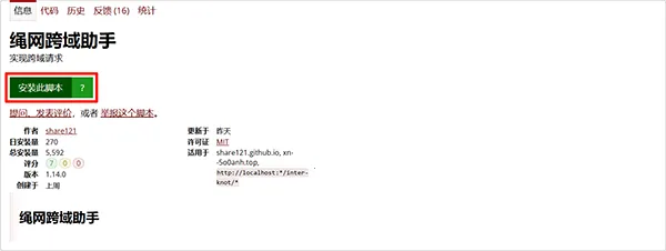 绳网(游戏交流论坛)