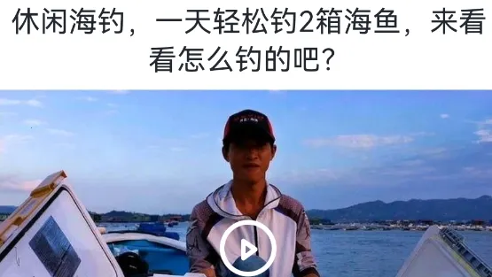 钓鱼宝典2025最新版本 钓鱼宝典2025最新版本