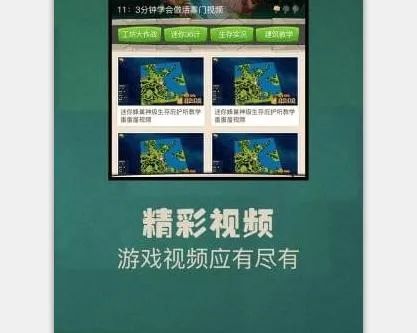 多玩迷你世界盒子最新手机版