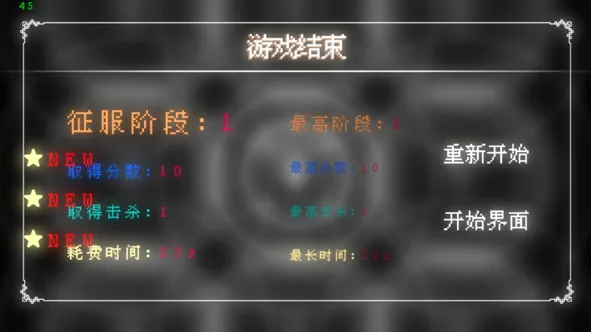 我要招架一切2025最新版本 我要招架一切2025最新版本