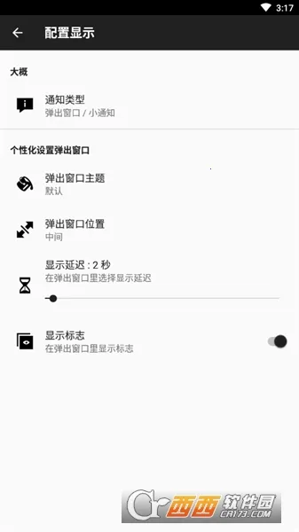 nfctasks(NFC门禁工具)