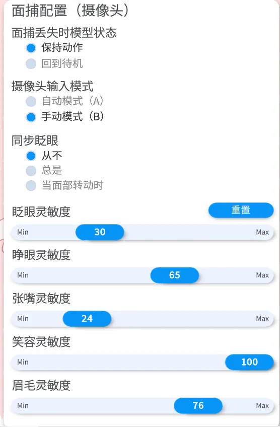 vtuber studio2025最新版本