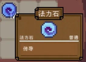 背包英雄安卓版手机版