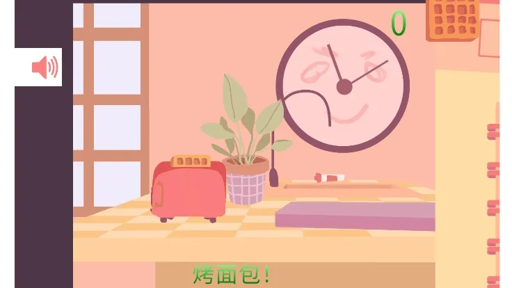 晨光绘卷(治愈休闲小游戏) 晨光绘卷(治愈休闲小游戏)