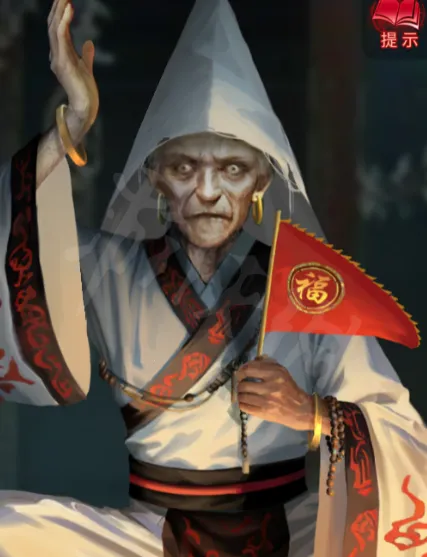 纸嫁衣6千秋魇篇2025官方正版