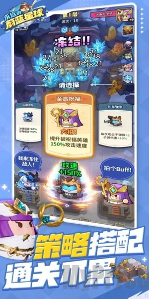 永远的蔚蓝星球2025最新版本