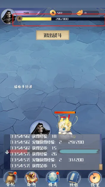 开局一只小骷髅最新手机版