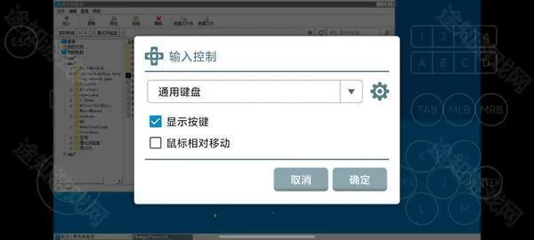 兽化实验室最新手机版