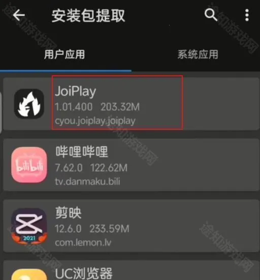 兽化实验室最新手机版