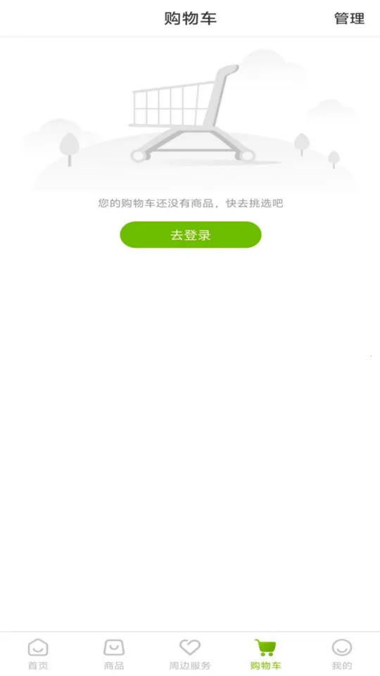 万物融安卓版手机版