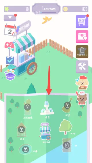 猫猫狗狗冰淇淋2025官方正版