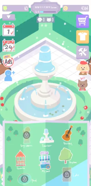 猫猫狗狗冰淇淋2025官方正版