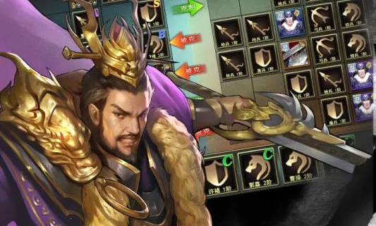 巨神军师(三国卡牌游戏)