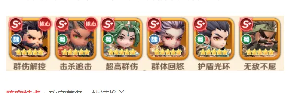 巨神军师(三国卡牌游戏)