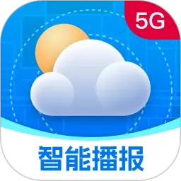 5G实时定位天气2025官方最新版本v1.0.0 安卓版