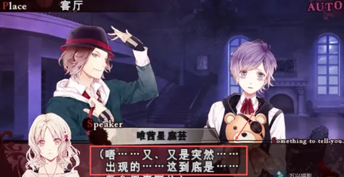 魔鬼恋人2025官方正版 魔鬼恋人2025官方正版