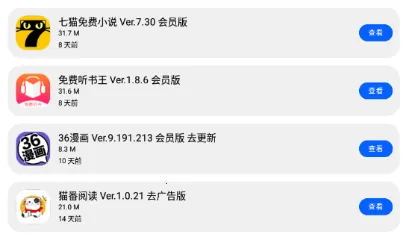 小二备用库(资源备份工具)