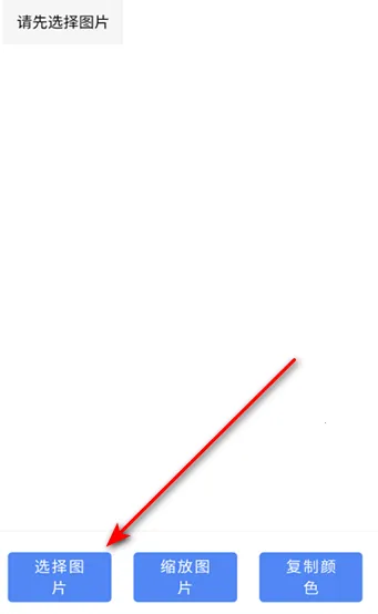 巧匠神工箱安卓版手机版 巧匠神工箱安卓版手机版