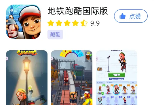 巨蛋乐园2025官方正版 巨蛋乐园2025官方正版