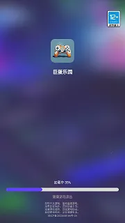 巨蛋乐园2025官方正版 巨蛋乐园2025官方正版