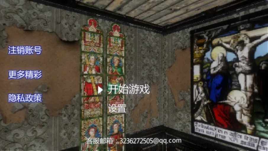 恐怖密室解谜求生(恐怖逃生游戏)