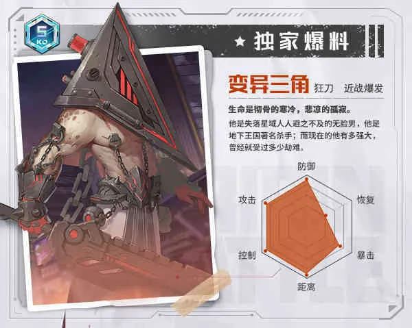 源战役(科幻动作手游)