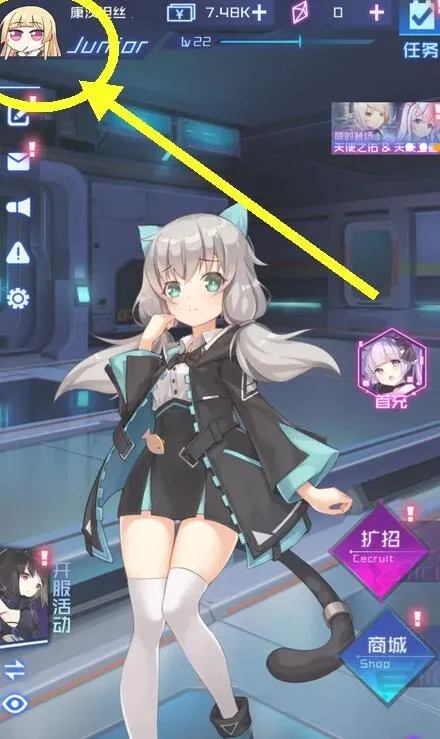 魂器学院(二次元战斗手游) 魂器学院(二次元战斗手游)