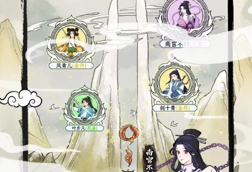 不一样的修仙宗门2最新手机版