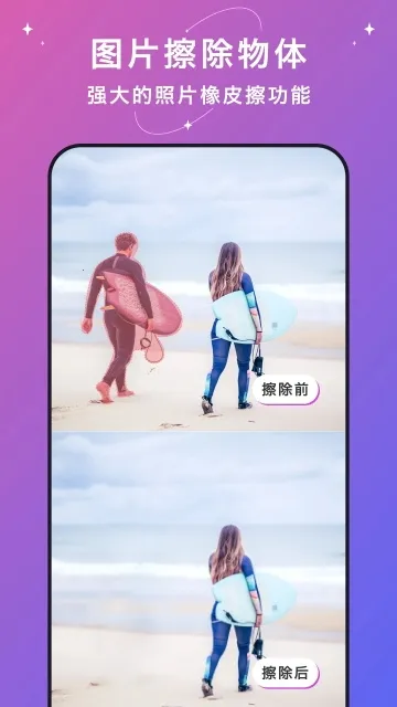 大神水印(水印处理软件)