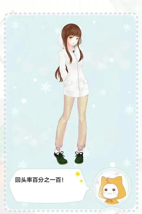 暖暖的换装物语(时尚换装游戏) 暖暖的换装物语(时尚换装游戏)