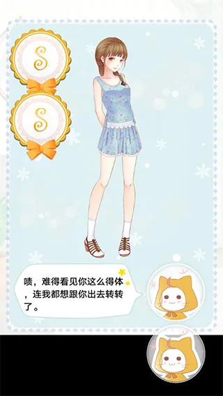暖暖的换装物语(时尚换装游戏) 暖暖的换装物语(时尚换装游戏)