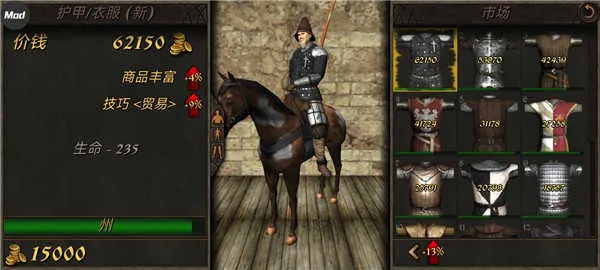 钢铁之躯2新大陆(策略战争游戏)