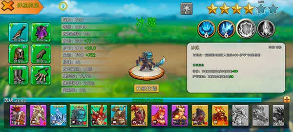 城堡突袭(策略塔防手游) 城堡突袭(策略塔防手游)