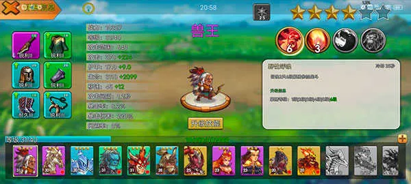 城堡突袭(策略塔防手游) 城堡突袭(策略塔防手游)