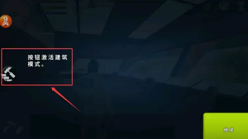 X生存安卓版手机版 X生存安卓版手机版