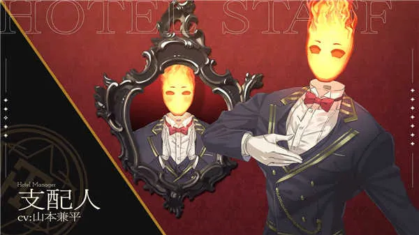 黄昏旅店2025官方最新版本 黄昏旅店2025官方最新版本