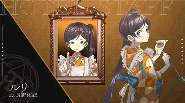 黄昏旅店2025官方最新版本 黄昏旅店2025官方最新版本