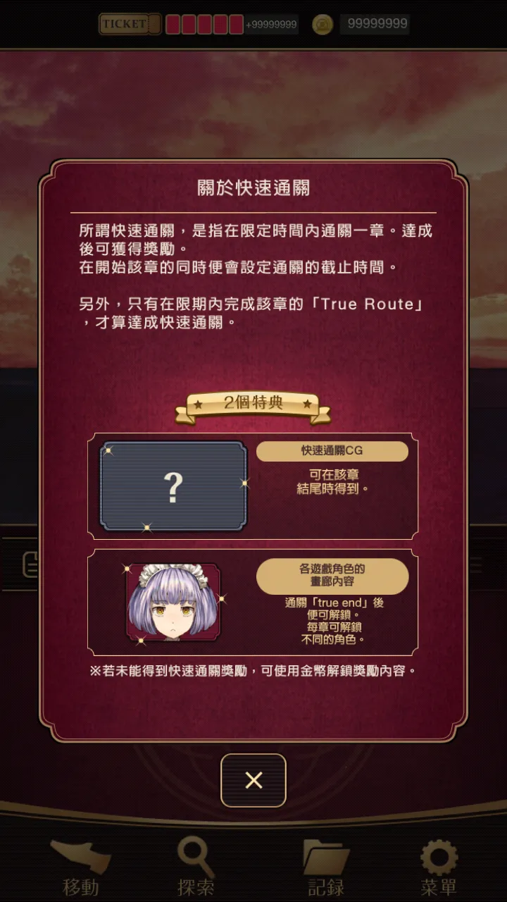 黄昏旅店2025官方最新版本 黄昏旅店2025官方最新版本