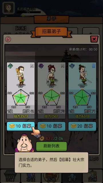 砍翻这江湖(江湖冒险游戏) 砍翻这江湖(江湖冒险游戏)