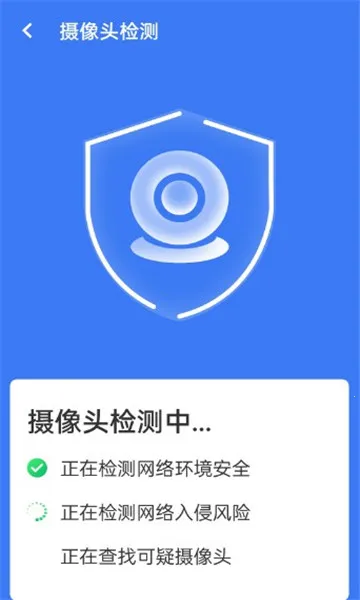旋风清理王最新手机版 旋风清理王最新手机版