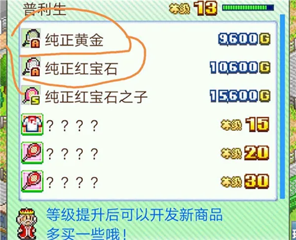 开罗网球俱乐部物语(网球经营游戏)