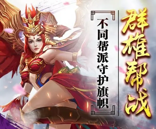 昆仑墟最新手机版 昆仑墟最新手机版