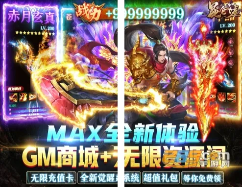 昆仑墟最新手机版 昆仑墟最新手机版