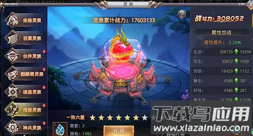 昆仑墟最新手机版 昆仑墟最新手机版